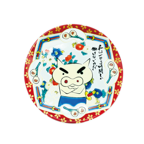 クレヨンしんちゃん 九谷焼豆皿 ぶりぶりざえもんの名言 | クレヨン
